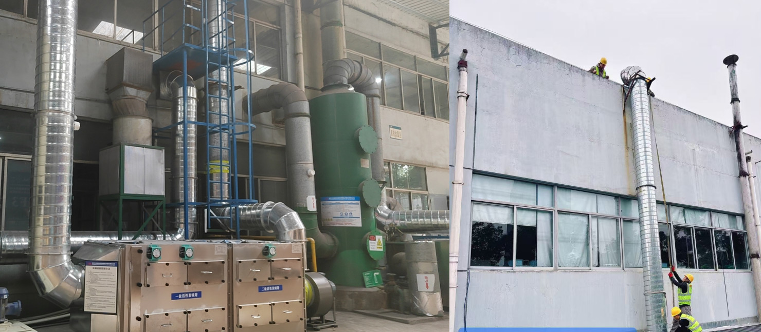 川儀噴漆房廢氣處理